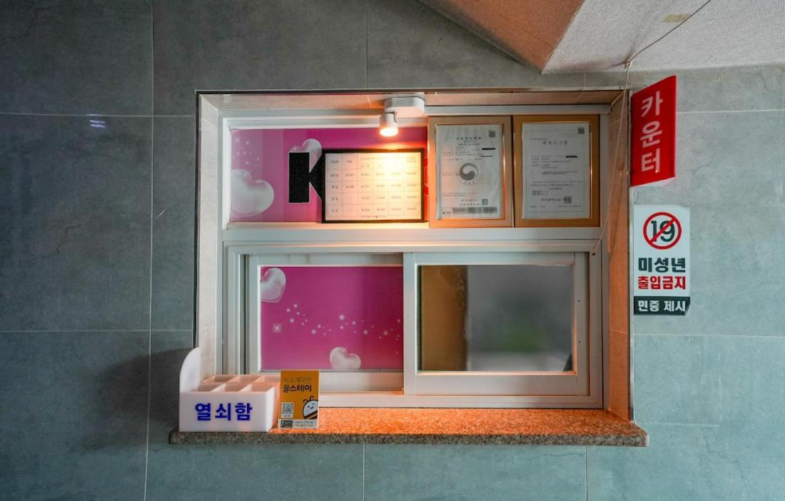 K Motel Daeyeon Busan Esterno foto